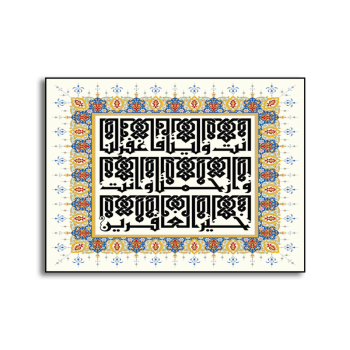 Factory Home decoration painting, goods print canvas Muslim picture painting for adults