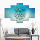 Framework modern home decor islamic sale islam wall art artwork5 panel printed painting