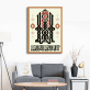 Wall Painting Custom Wall Decoration Muslim designs Painting Kit Wholesale art decor canvas painting