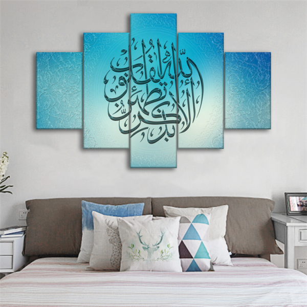 Framework modern home decor islamic sale islam wall art artwork5 panel printed painting