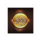 Hot sale printed canvas art painting Muslim design wall pictures for living room modern canvas wall painting