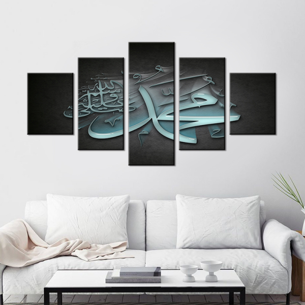 Canvas Painting Wall Art Decor 5 Pieces Islamic Arabic Calligraphy Muslim Pictures Modular Living Room HD Print Poster Framework