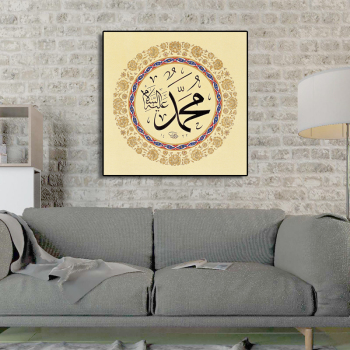 Póster de pintura en lienzo, arte de pared, sala de estar, pintura islámica dorada, marco moderno HD árabe, imágenes impresas para decoración del hogar