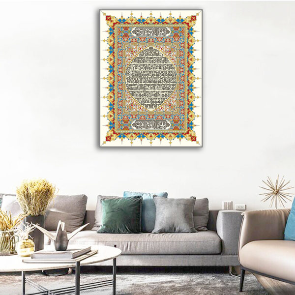 Custom Muslim Framed Giclee Canvas Islamic Wall Art Canvas Painting Wall Paintings Art Work Painting Living Room Wall Decoration