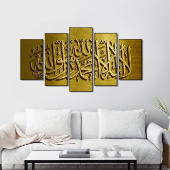 2018 Nouveau Design 5 Panneau Sans Cadre Islam Texte Peinture À L'huile Moderne Décor À La Maison Impression Sur Toile Peinture Pour Salon Décor