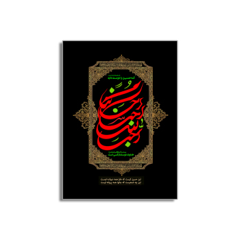Современная красная и золотая исламская живопись на холсте, постер, настенная живопись, гостиная, HD рамки, домашний декор, печатные картинки