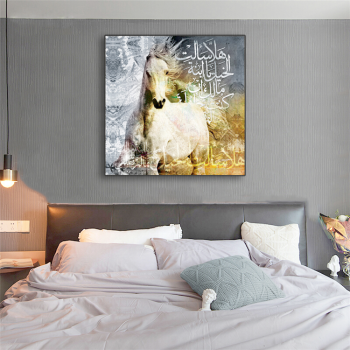 Excellent Quality Muslim Art Painting On Canvas, Running Horse Painting For Living Room