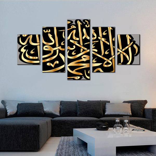 Canvas Painting Poster Wall Art Living Room 5 Panel Gold  Islamic Arabic Latter Modern HD Framework Home Decor Printed Pictures