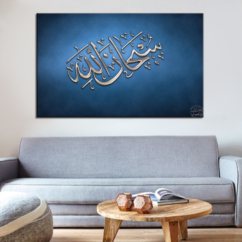 Мусульманские жикле печатает исламское настенное искусство мандара холст картина мечеть картина маслом для гостиной украшение стены