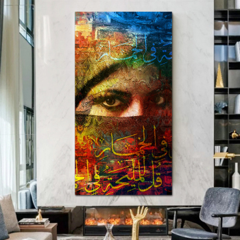 islamic wall art canvas painting seven wall arts women pictures paintings for living room muslim decorations for home