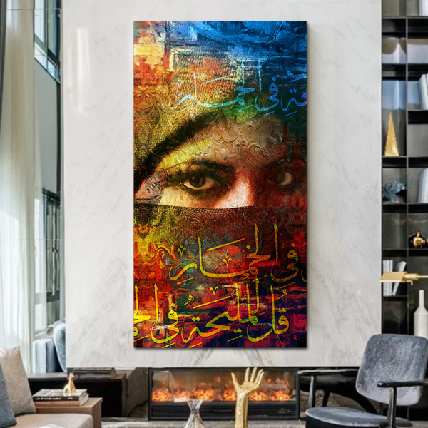 islamic wall art canvas painting seven wall arts women pictures paintings for living room muslim decorations for home