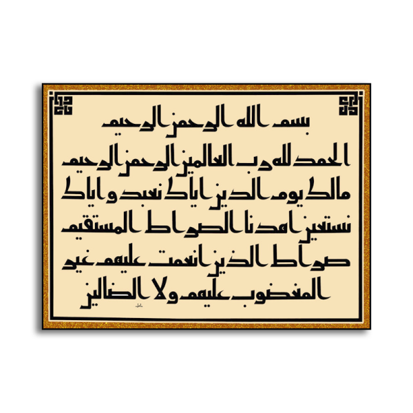 Home Wall Art Picture Printed Canvas Painting, Home Decor Gift Muslim Designs Custom Painting Decor