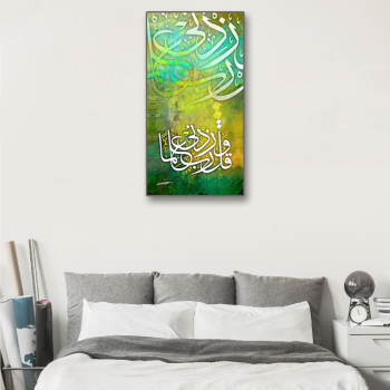 Giclee musulman toile mur Art toile peinture personnalisé peintures murales œuvre islamique arabe peinture salon décoration murale
