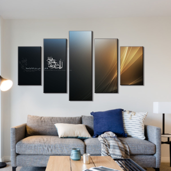 Canvas Painting Poster Wall Art Living Room 5 Panel Gold Islamic Arabic Latter Modern HD Framework Home Decor Printed Pictures