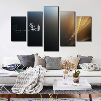 Canvas Painting Poster Wall Art Living Room 5 Panel Gold Islamic Arabic Latter Modern HD Framework Home Decor Printed Pictures