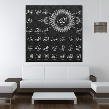 Lienzo de pintura al óleo para decoración del hogar, cartel musulmán de las escrituras del Corán islámico, arte de pared de salón, pintura en aerosol