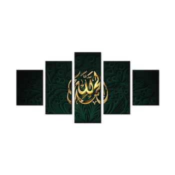 5 pièces d'art mural islamique coran imprimé sur fond noir peinture à l'huile affiche décoration