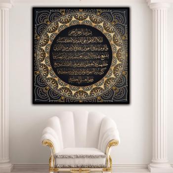 Decoración del hogar islámico musulmán árabe escritura cartel pared de salón arte inyección de tinta lienzo pintura al óleo