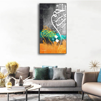 High Quality Wall Pictures Painting Canvas Art Decor, Digital Canvas Wall Painting