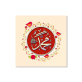 Muslim designs painting, Wall Art Decorative Painting printed on canvas, Still Life style wall art painting for living room
