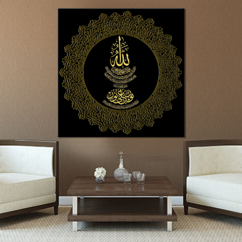 Oil Painting Canvas Painting Islamic Circle Around Scripture Picture Muslim Poster Living Room Home Decoration Wall Art