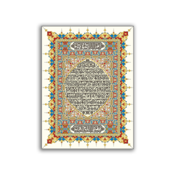 Best sale modern abstract muslim designs painting unframed on canvas, wall decor artwork home decor art canvas printing Best sale modern abstract muslim designs painting unframed on canvas, wall decor artwork home decor art canvas printing