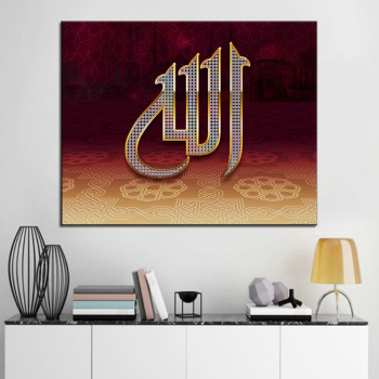 Giclée musulmane imprime Art mural islamique Mandara toile peinture mosquée peinture à l'huile pour salon décoration murale