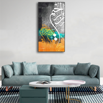 High Quality Wall Pictures Painting Canvas Art Decor, Digital Canvas Wall Painting