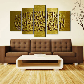 2018 neues Design 5 Panel Ungerahmt Islam Text Ölgemälde Moderne Wohnkultur Leinwanddruck Malerei Für Wohnzimmer Dekor