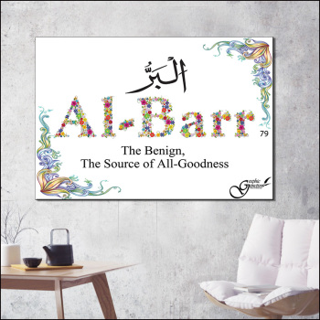 Картина маслом холст спрей картина исламский арабский хороший источник мусульманский плакат гостиная украшение дома настенное искусство