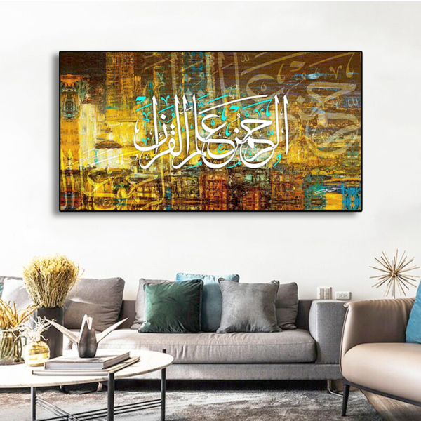 Painting Good Quality canvas prints Muslim designs abstract pop wall art painting