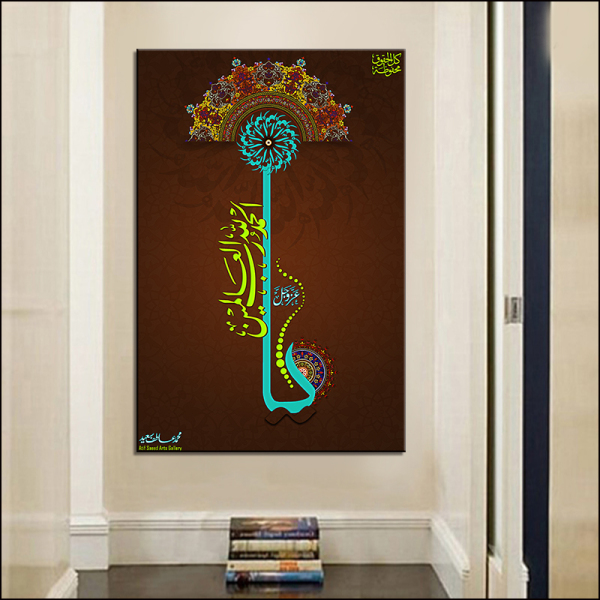 Arabic Islamic Calligraphy Canvas Painting Black Gold Muslim Bismillah Quran Posters and Prints Wall Art Picture for Living