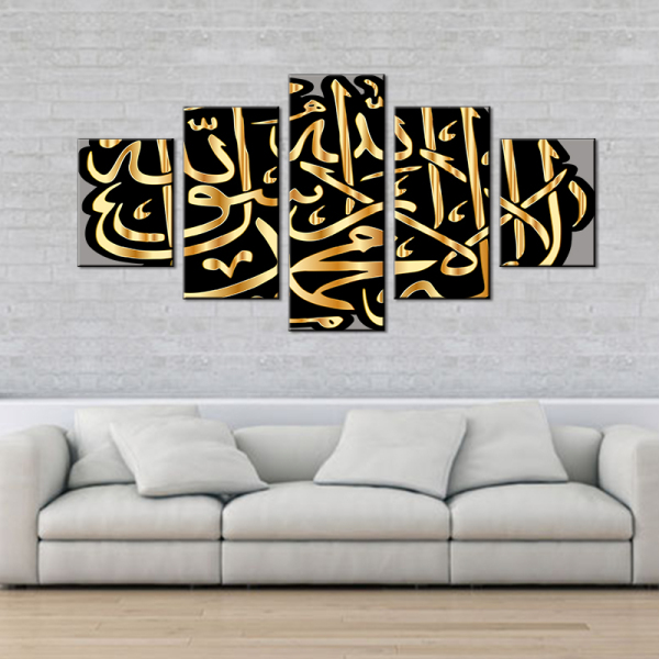 Canvas Painting Poster Wall Art Living Room 5 Panel Gold  Islamic Arabic Latter Modern HD Framework Home Decor Printed Pictures