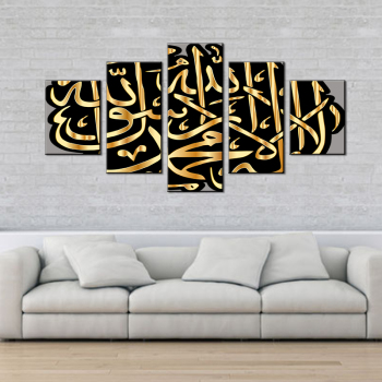 Canvas Painting Poster Wall Art Living Room 5 Panel Gold Islamic Arabic Latter Modern HD Framework Home Decor Printed Pictures
