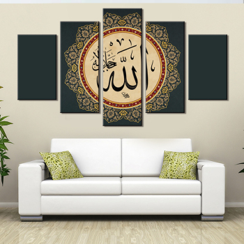 Mohammedanismus Islam Leinwandmalerei Wandkunst Acryl-Spraydrucke Wohnkultur 5 Panel auf Leinwand Gemälde Ölgemälde