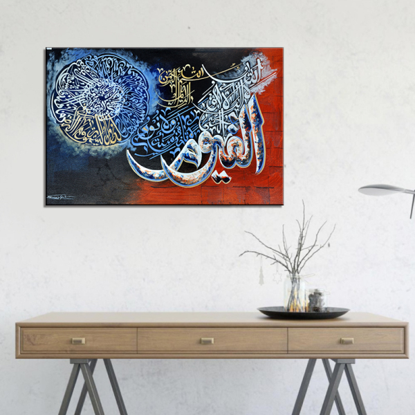 Modern Art Posters and Prints Wall Art Canvas Painting Muslim Islamic Calligraphy Pictures for Living Room Home Decor No Frame