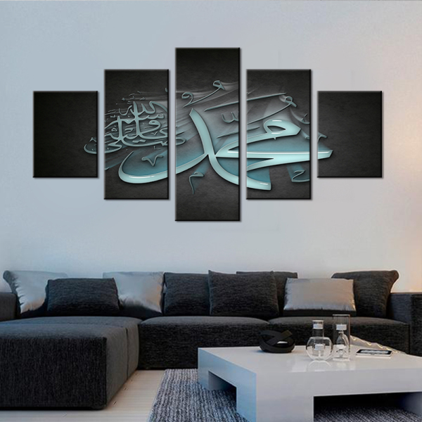 Canvas Painting Wall Art Decor 5 Pieces Islamic Arabic Calligraphy Muslim Pictures Modular Living Room HD Print Poster Framework