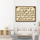 Home Wall Art Picture Printed Canvas Painting, Home Decor Gift Muslim Designs Custom Painting Decor