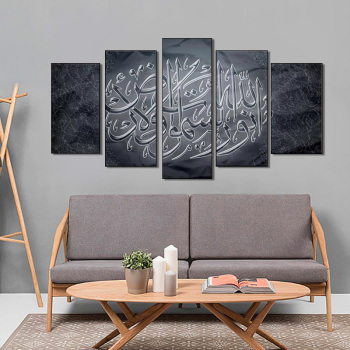 Nouveauté 5 panneau décor à la maison peinture à l'huile sans cadre moderne Islam toile mur Art toile impression peinture