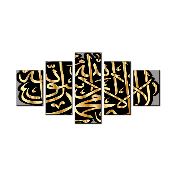 Canvas Painting Poster Wall Art Living Room 5 Panel Gold  Islamic Arabic Latter Modern HD Framework Home Decor Printed Pictures