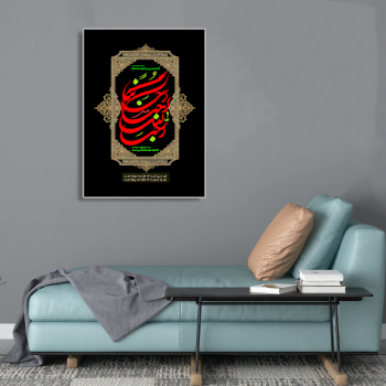 Pintura islámica moderna roja y dorada sobre lienzo, póster, arte de pared, sala de estar, marco HD, decoración del hogar, imágenes impresas