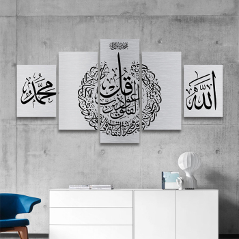 Магометанство 5 панель ислам картина холст картина стены искусства акриловые спрей печатает домашний декор на холсте живопись