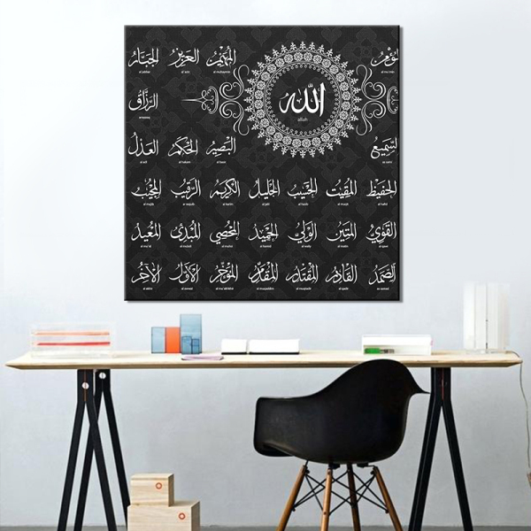 Oil Painting Canvas Home Decoration Islamic Koran Scripture Muslim Poster Living Room Wall Art Spray Painting