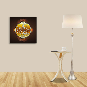 Hot sale printed canvas art painting Muslim design wall pictures for living room modern canvas wall painting