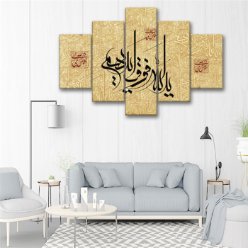 Most products custom 5 panel text canvas print canvas wall 3d art deco painting