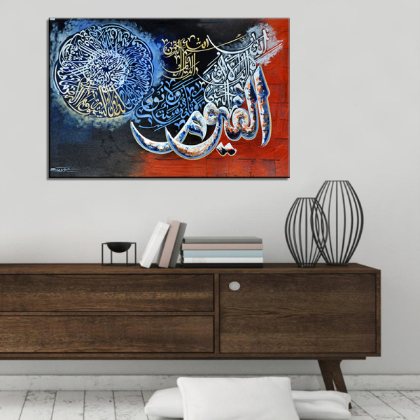 Modern Art Posters and Prints Wall Art Canvas Painting Muslim Islamic Calligraphy Pictures for Living Room Home Decor No Frame