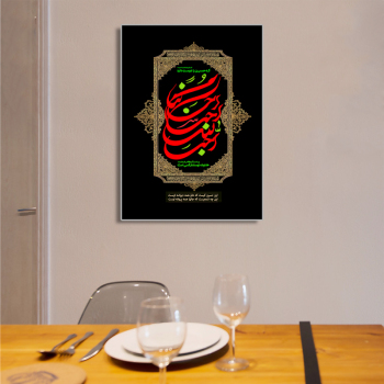 Современная красная и золотая исламская живопись на холсте, постер, настенная живопись, гостиная, HD рамки, домашний декор, печатные картинки