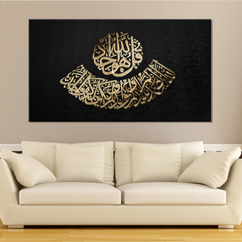 Custom order wholesale wall art paintings stretched canvas prints Muslim designs abstract painting for decoration