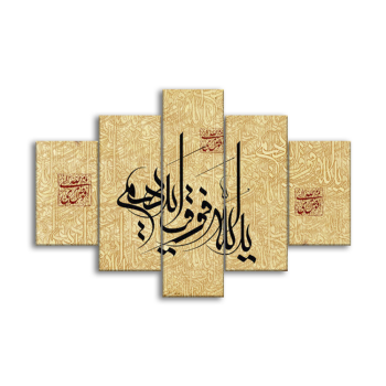 Most products custom 5 panel text canvas print canvas wall 3d art deco painting Most products custom 5 panel text canvas print canvas wall 3d art deco painting