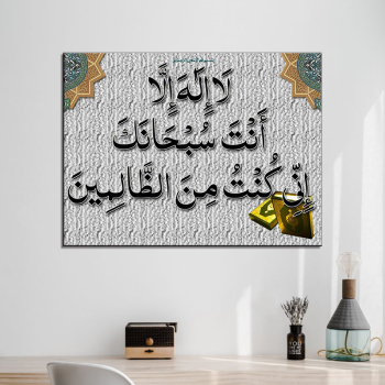 Аллах Религия Холст Живопись Арабский Последний Плакат Исламское Настенное Искусство HD Мусульманская Каллиграфия Печать Картина Маслом